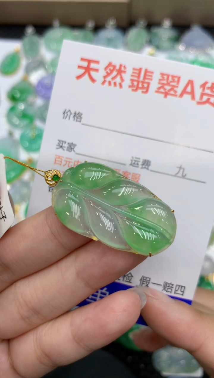 【闪购商品】翡翠颈饰18K金镶嵌111111111111