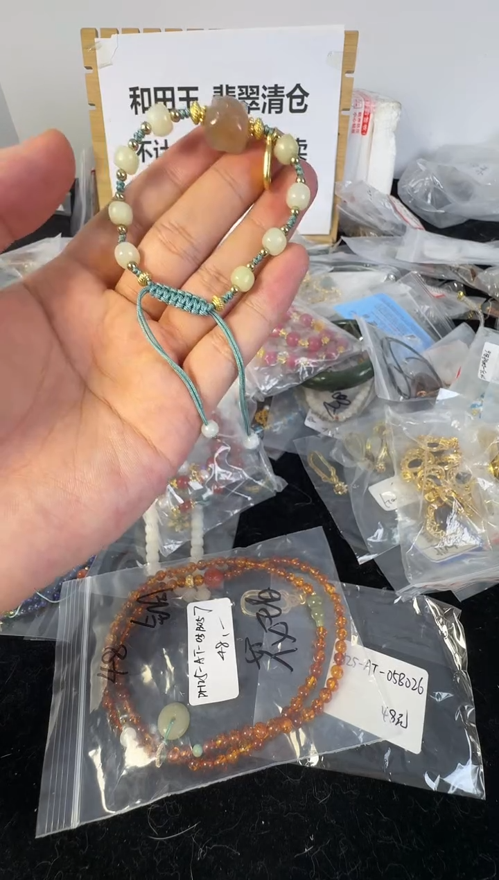 【闪购商品】和田玉手链未镶嵌1