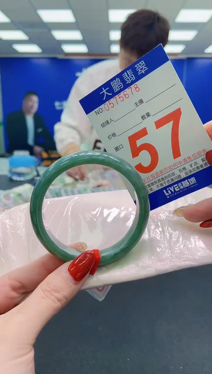 未镶嵌手镯翡翠AAAAAAAAAA