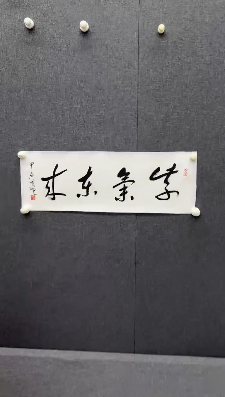 炳山文化----张夫也老师作品