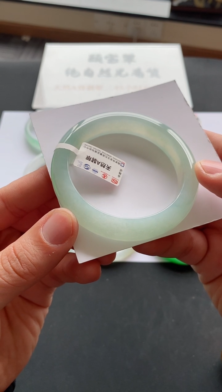 【闪购商品】翡翠手镯未镶嵌88号56.1*12.1*9.1正圈