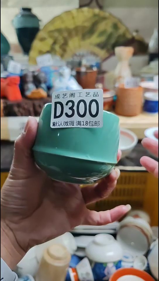 瓷片木?300瓷片瓷片瓷片