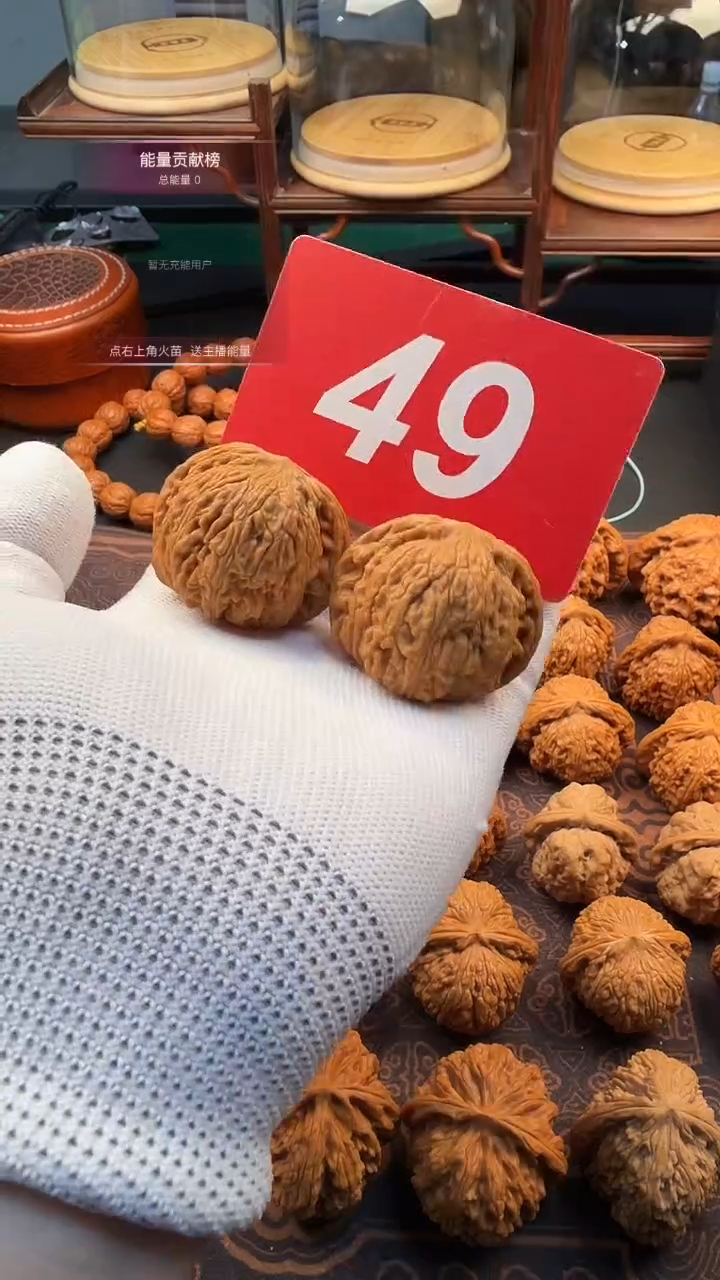 把件文玩核桃43绣球