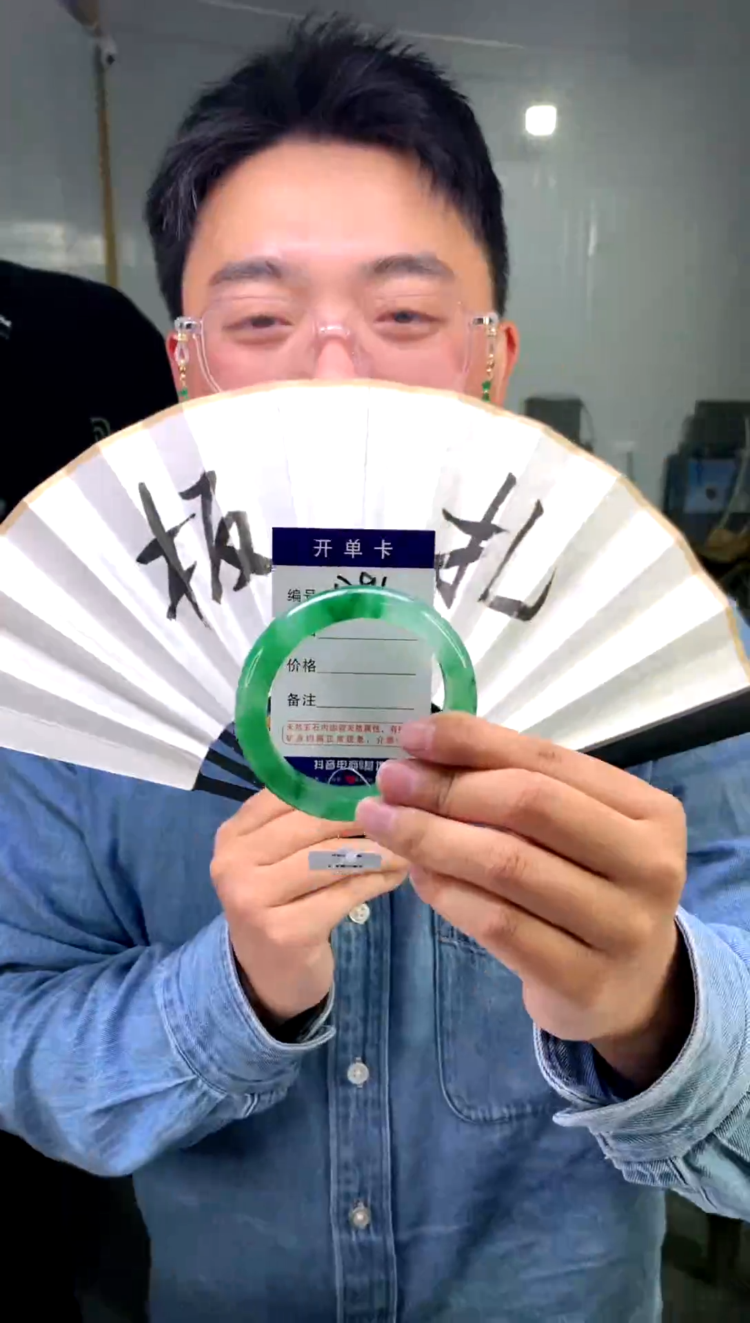 【闪购商品】石英质玉手镯未镶嵌花羽遇工厂-序号 91