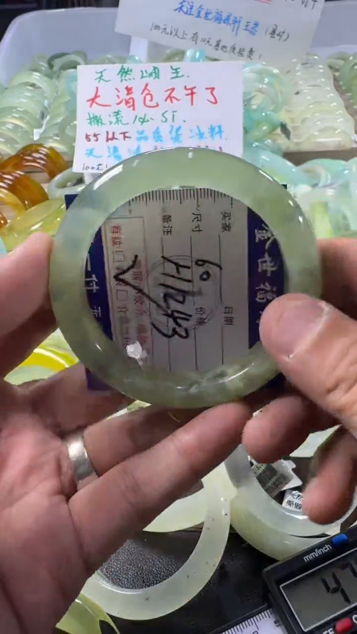 未镶嵌蛇纹石玉手镯1