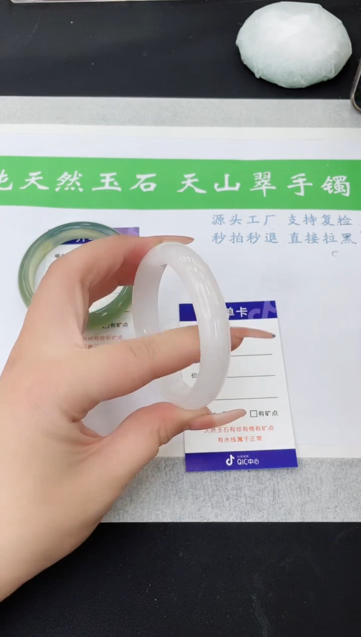 【闪购商品】石英质玉手镯未镶嵌B269-55+