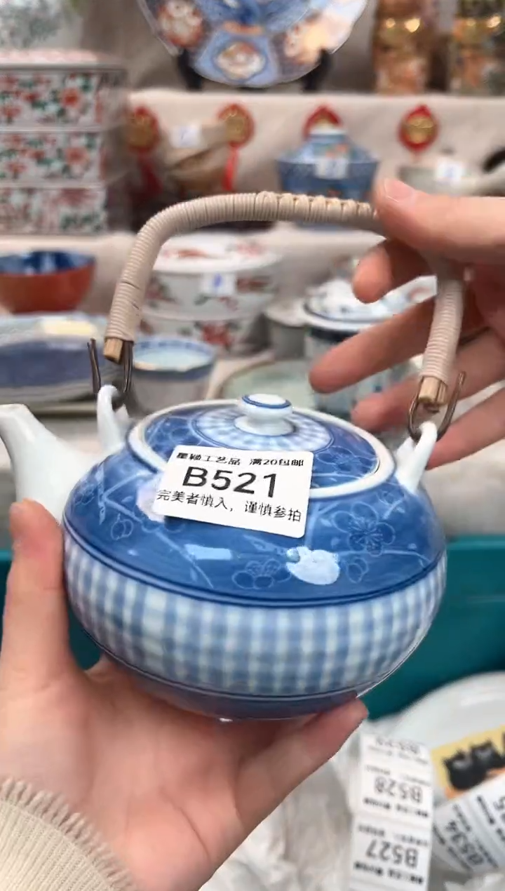 【闪购商品】521B瓷盘 餐具 默认接受微瑕下单