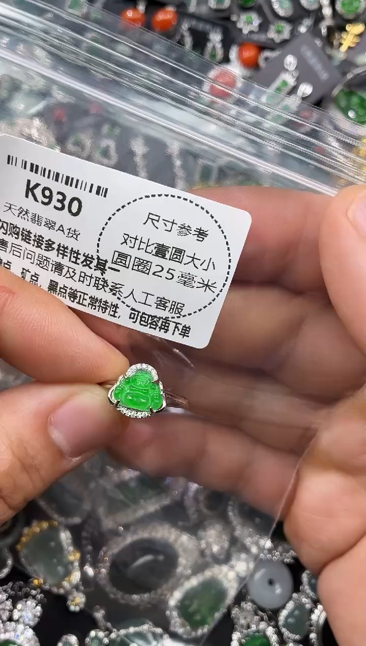 颈饰未镶嵌翡翠K930戒指