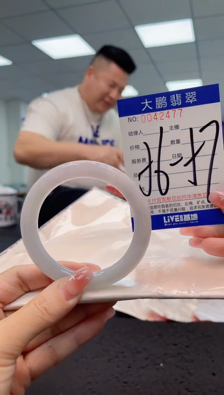 【闪购商品】翡翠手镯未镶嵌AAAAAAAAAA