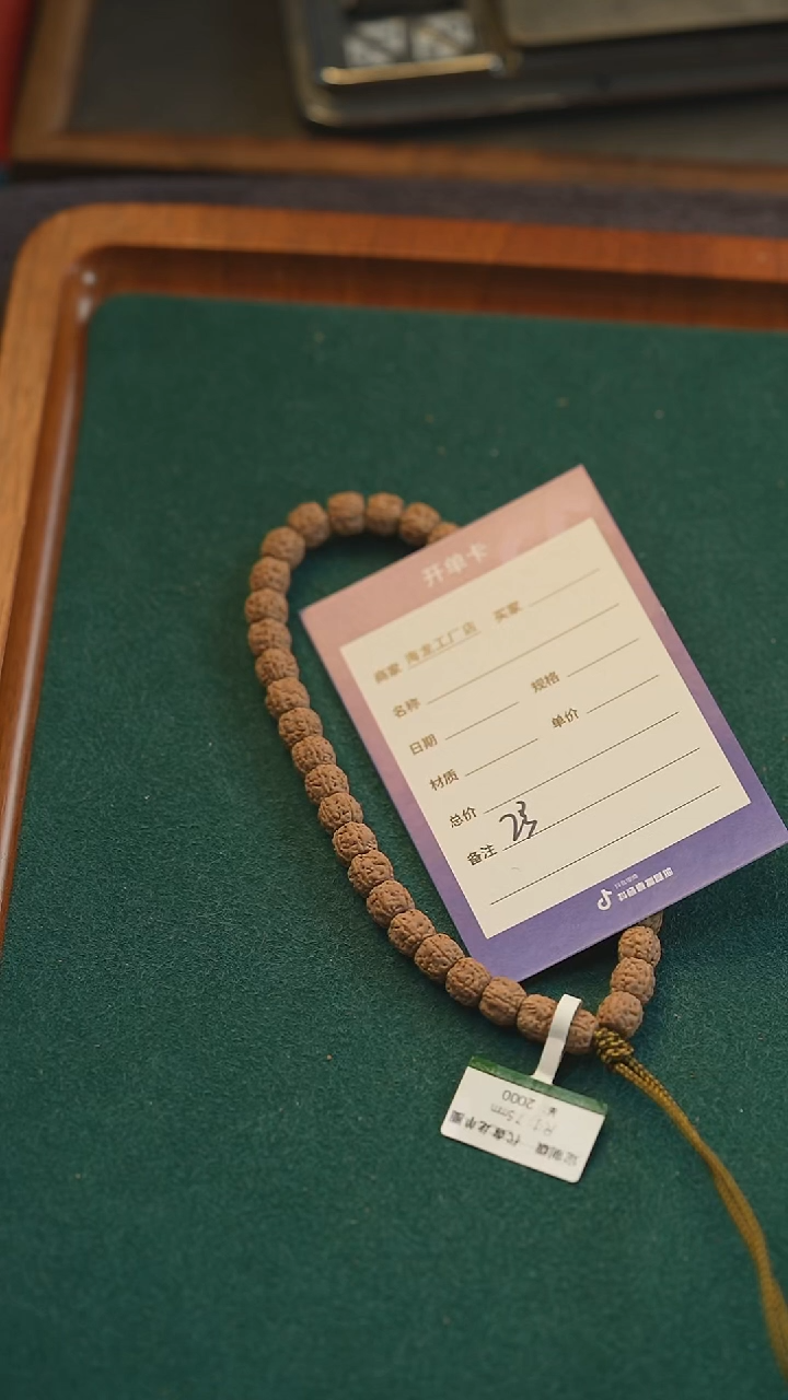 手串金刚菩提2号定制一代藏式单圈7.5mm