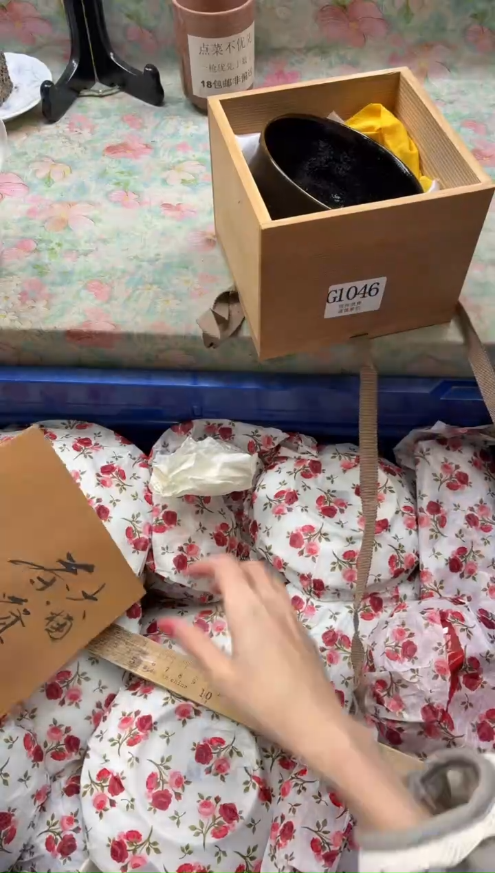 瓷片用****2      G1046*