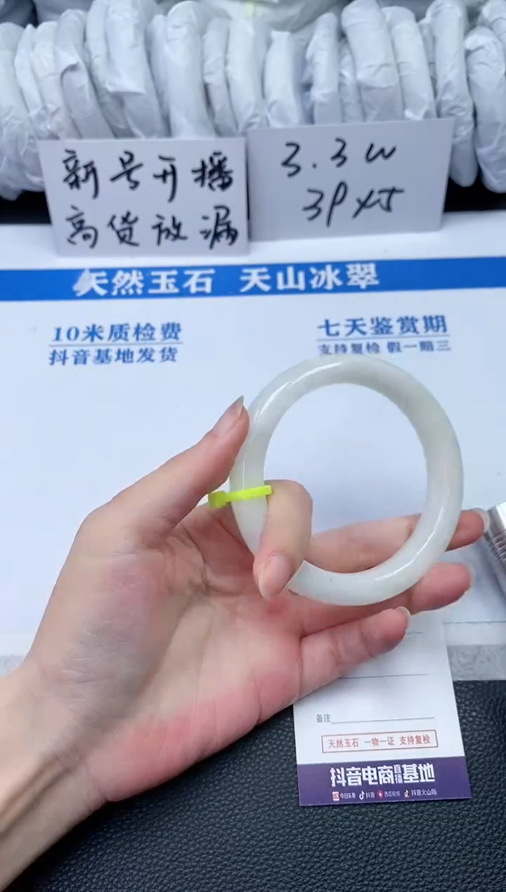 【闪购商品】和田玉手镯未镶嵌R44