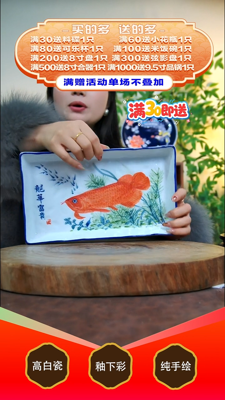 其他白泥景德镇手工手绘陶瓷【食品级】