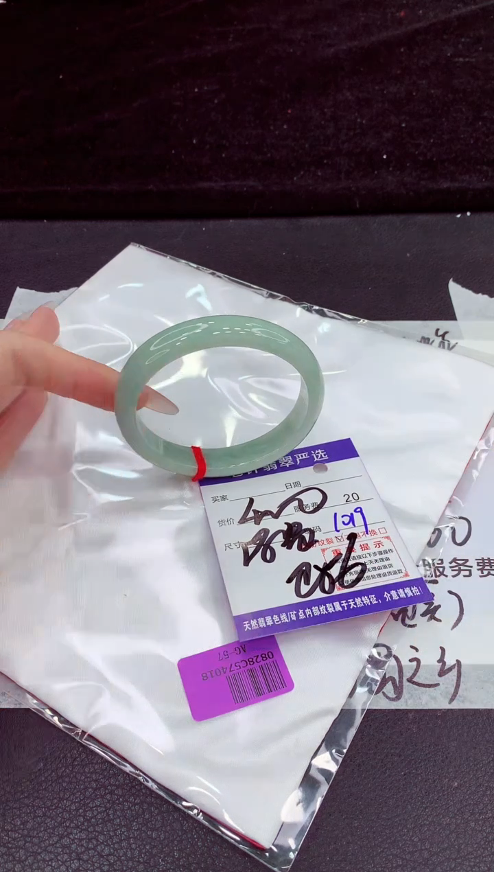 未镶嵌手镯翡翠11