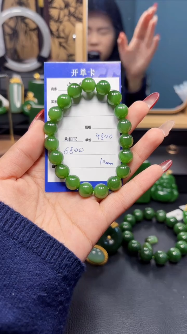 【闪购商品】和田玉（碧玉）手串未镶嵌1