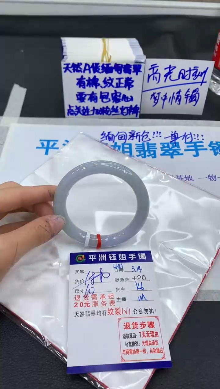 【闪购商品】翡翠未镶嵌手镯111111111111