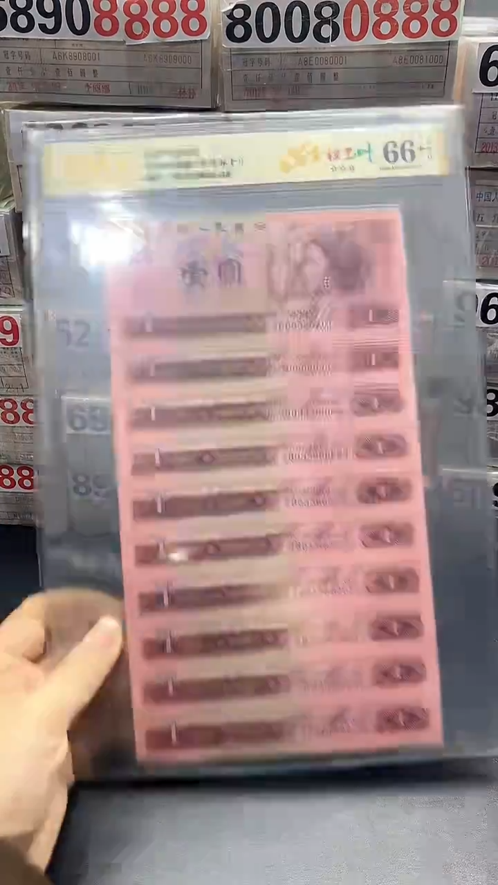 901金枝玉叶补号ZB 03366201-10