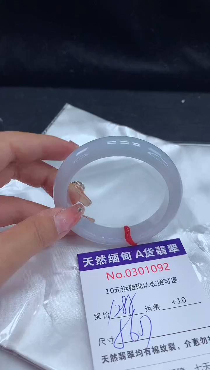 【闪购商品】翡翠手镯未镶嵌天然缅甸A货翡翠