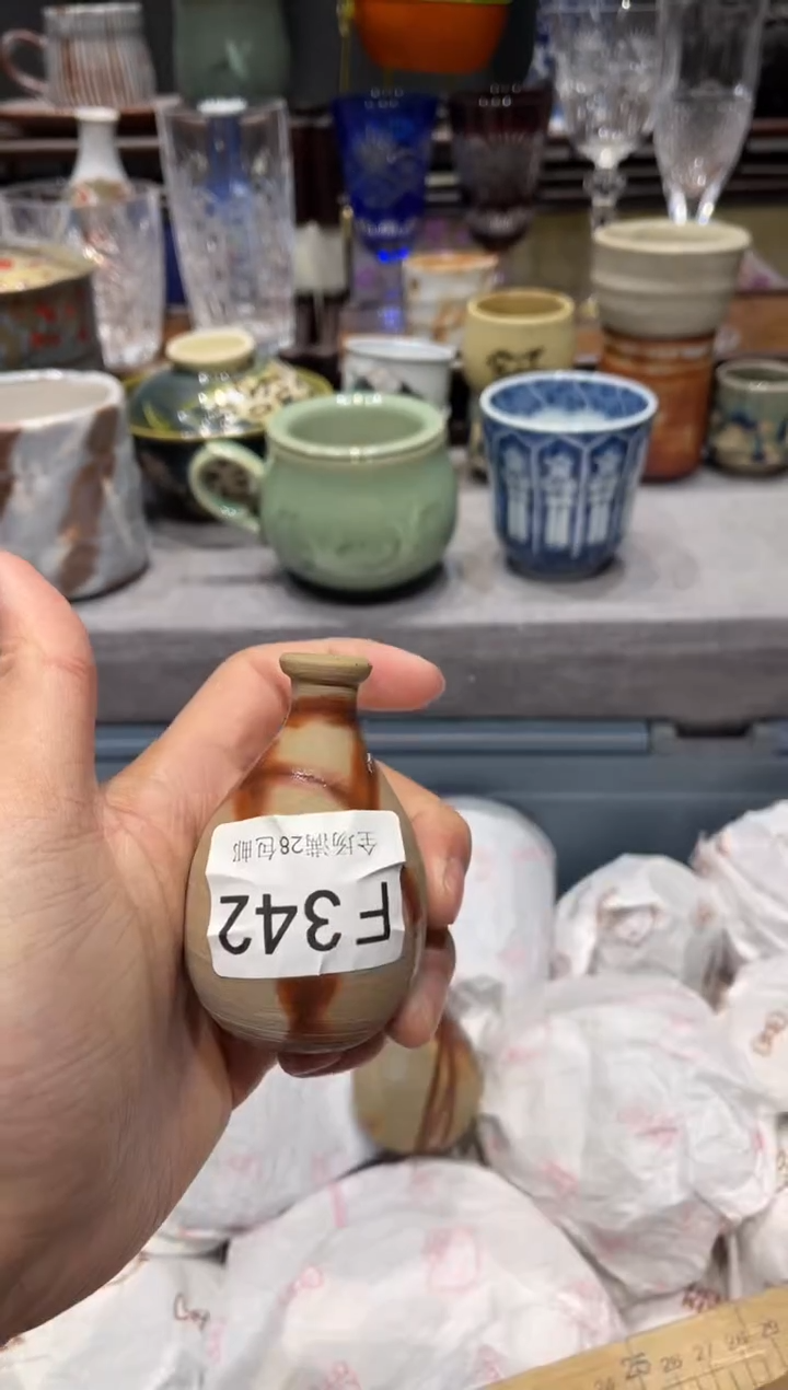 瓷片茶***多闪购商品专用链接