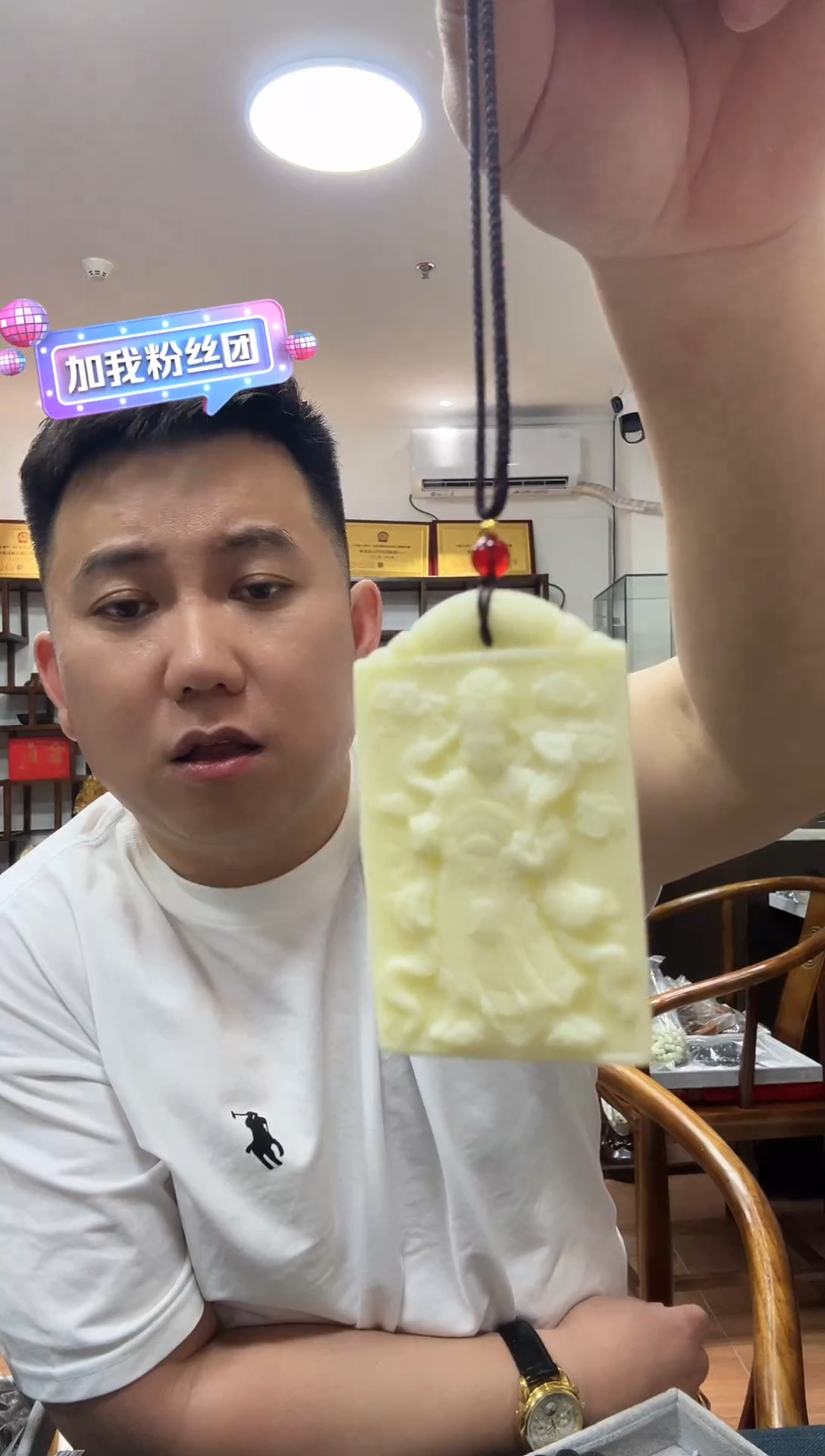 颈饰未镶嵌和田玉陈*财神