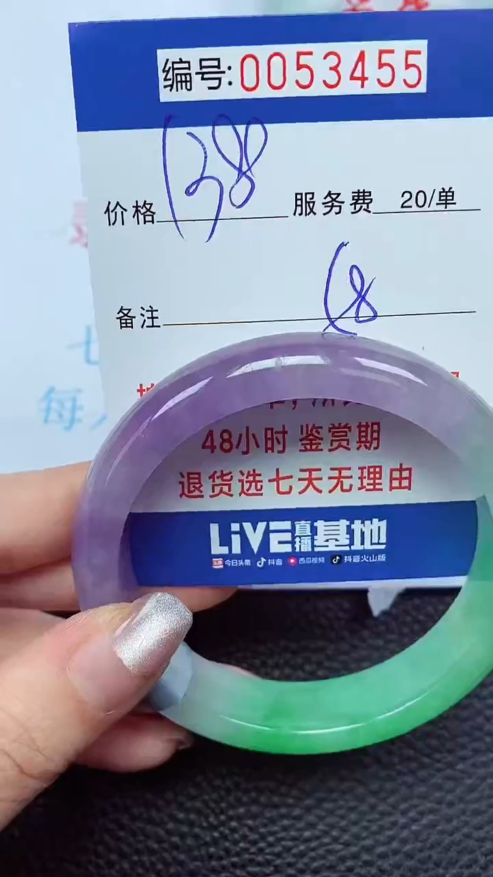 拍下以实物为准00053455