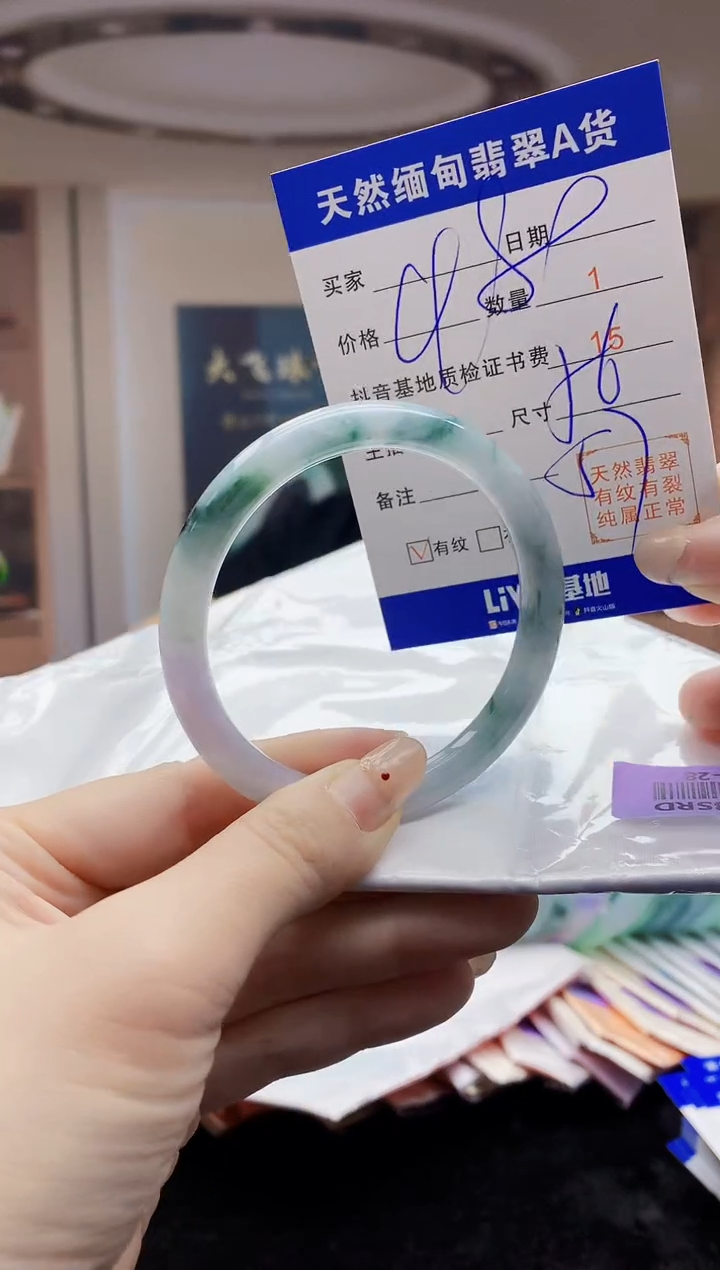 【闪购商品】翡翠手镯未镶嵌   H41-28