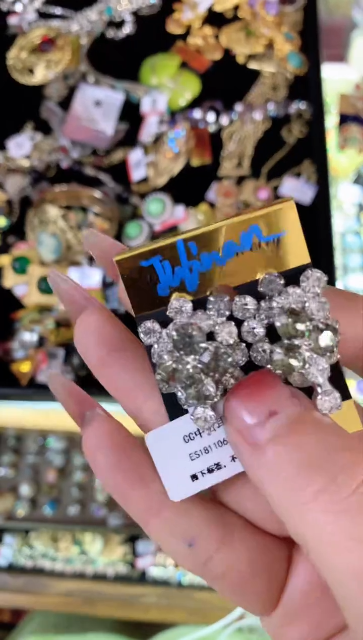 【闪购商品】瓷片楚楚中古珠宝甄选不退换