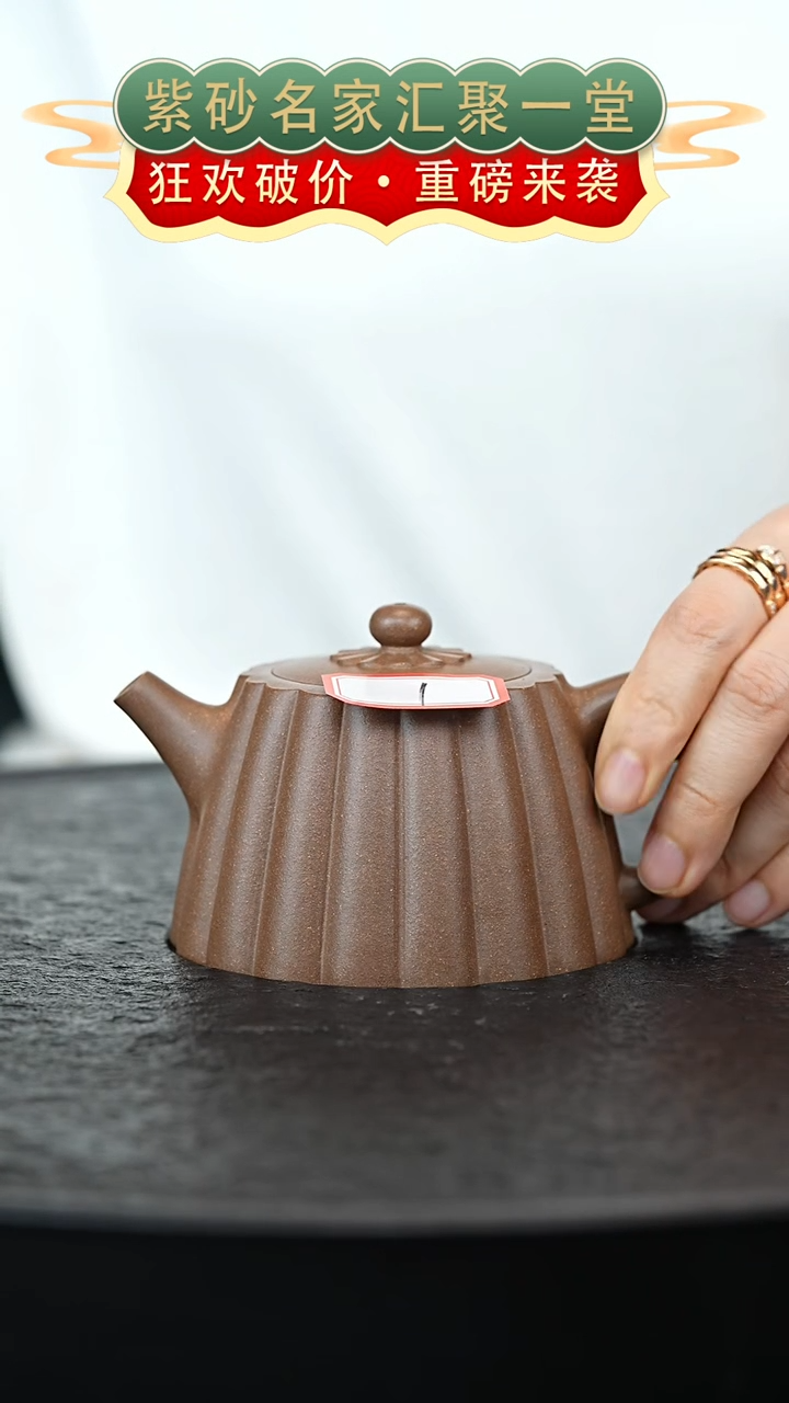 茶壶紫砂宜兴紫砂