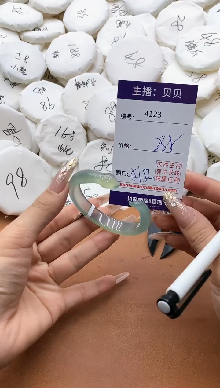 【闪购商品】玛瑙/玉髓手镯未镶嵌4123