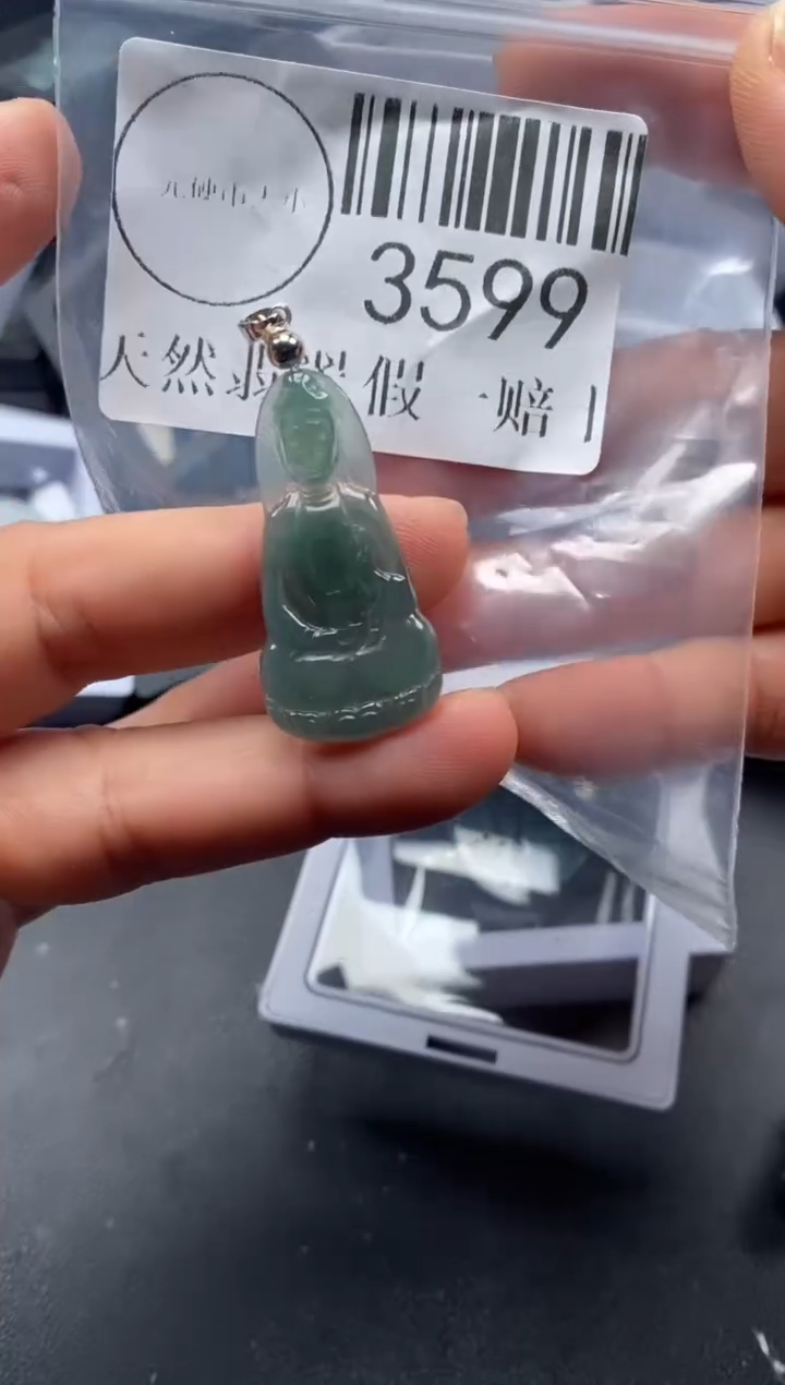 吊坠(不含链)未镶嵌翡翠3599