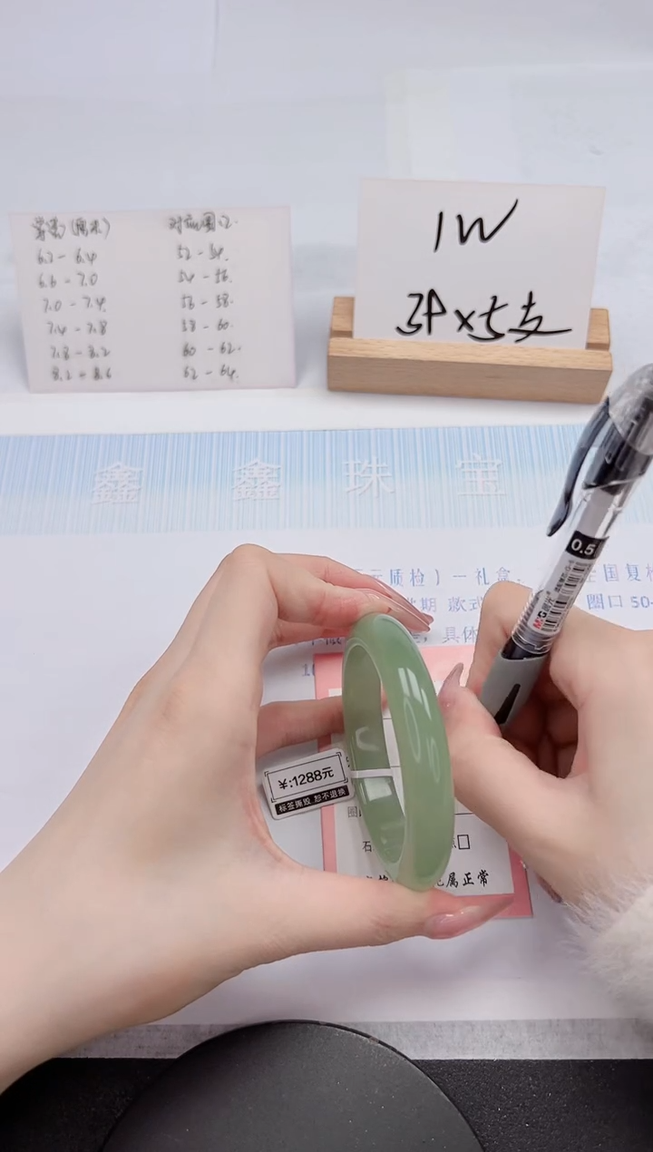 【闪购商品】石英质玉手镯未镶嵌141-55.7