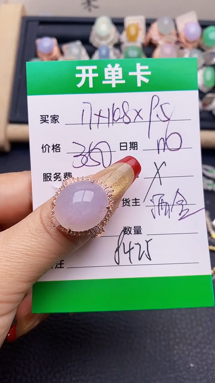 【闪购商品】翡翠戒指未镶嵌铜拖8425