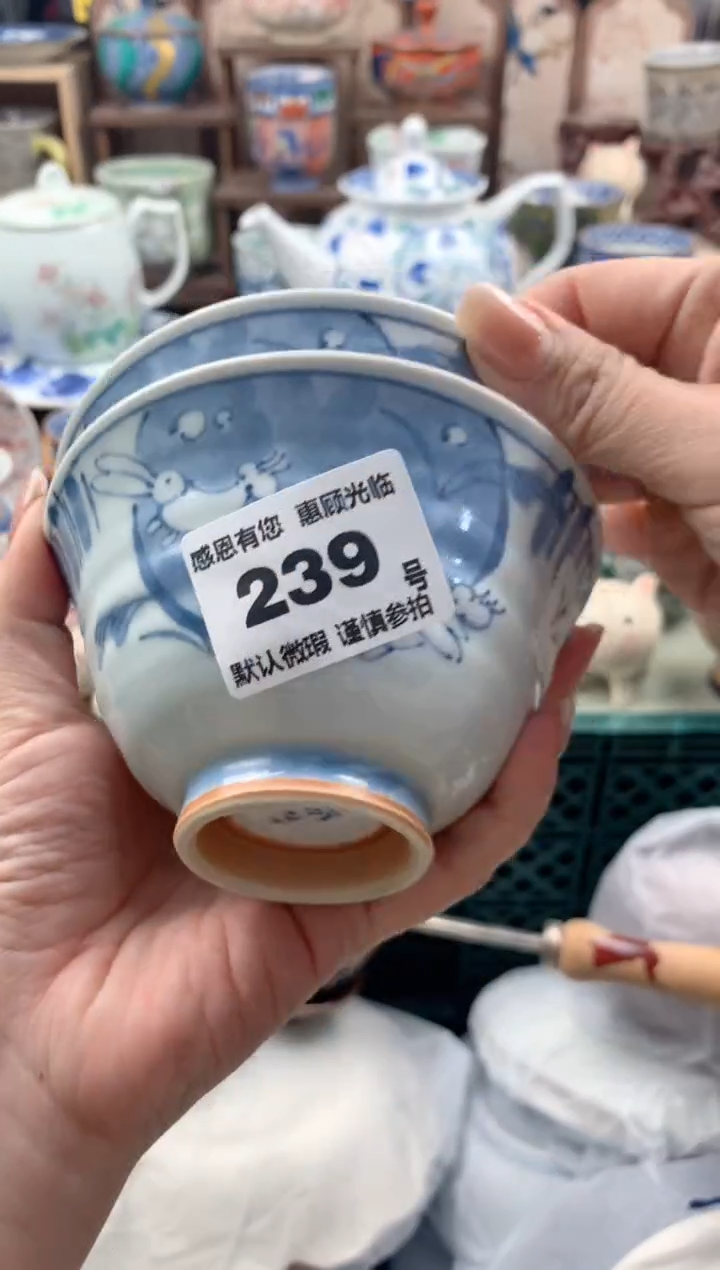 瓷片圆239号九姑娘工艺品瓷器