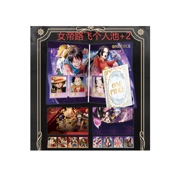 《阿包》北境神创航海王系列邮票集同人二创周边盲盒（代拆）