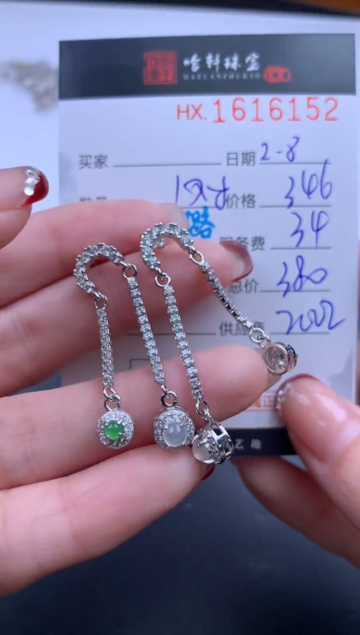 【闪购商品】翡翠挂件未镶嵌哈轩 耳饰一对