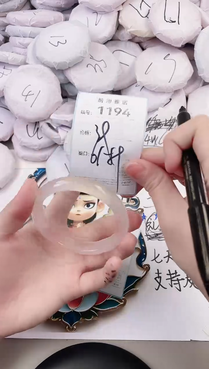 玛瑙/玉髓手镯未镶嵌1194