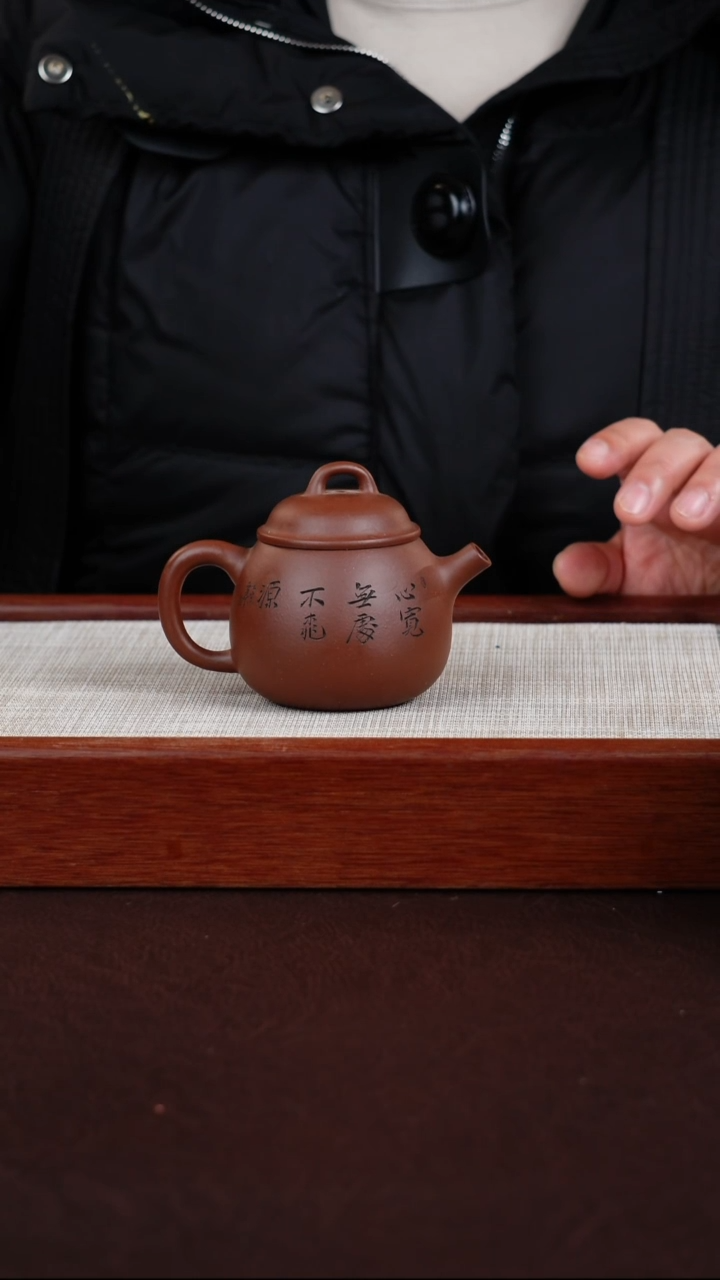 【闪购商品】紫砂茶壶宜兴紫砂壶  0210  A4