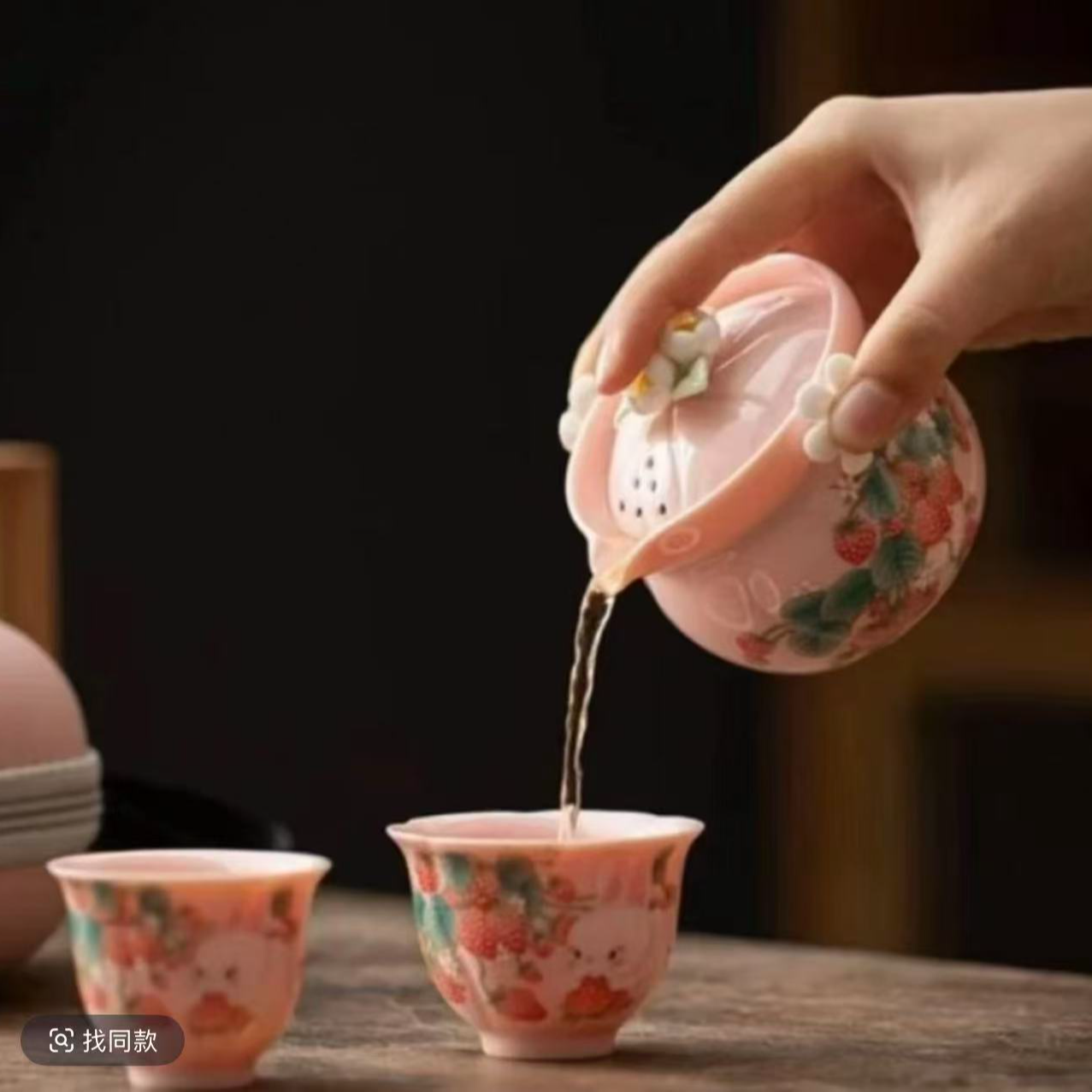 草莓兔粉 一壶二杯户外便携式家用旅行茶具113