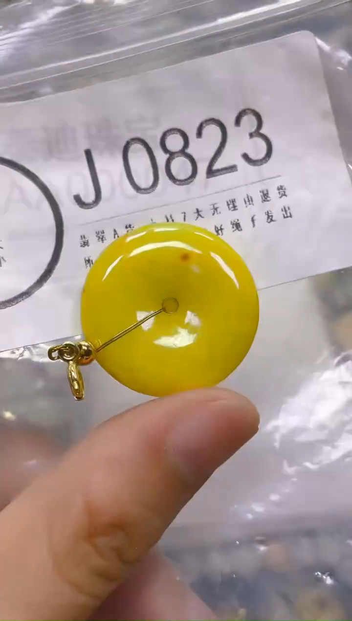 翡翠未镶嵌颈饰/J/翡翠A货一图一物