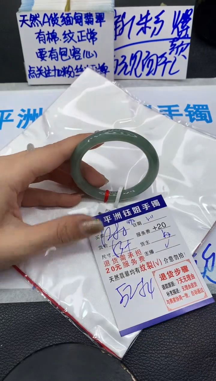 【闪购商品】翡翠手镯未镶嵌111111111