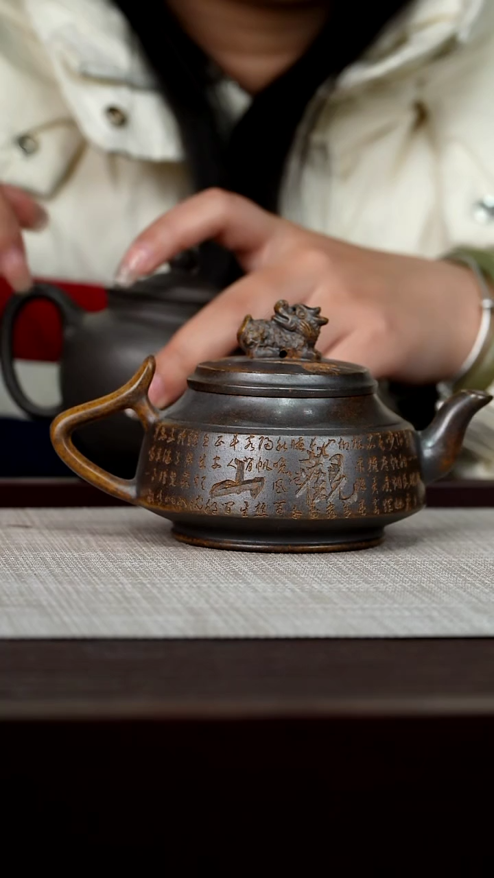 【闪购商品】宜兴原矿紫砂壶茶壶230C