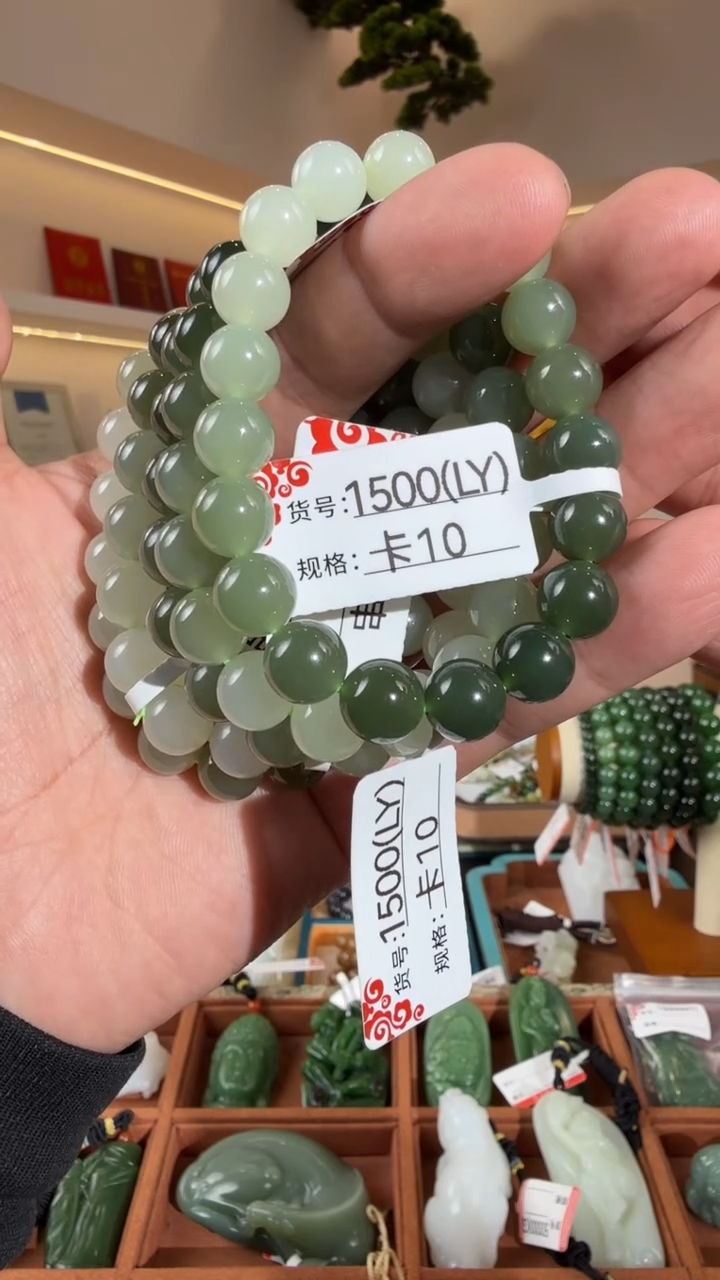 未镶嵌手串和田玉10LY多样性发货发其中一件