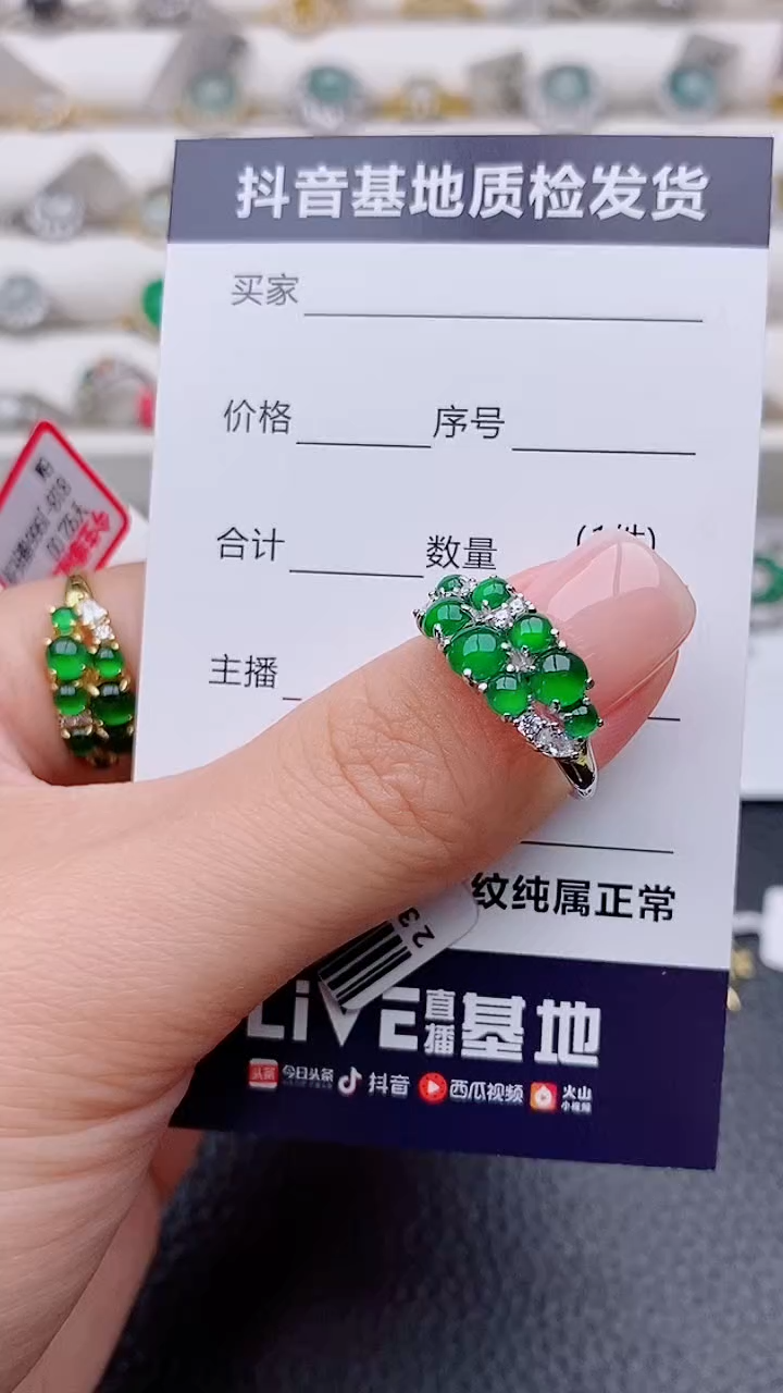 银S925镶嵌戒指翡翠发****?正品 纯天然翡翠
