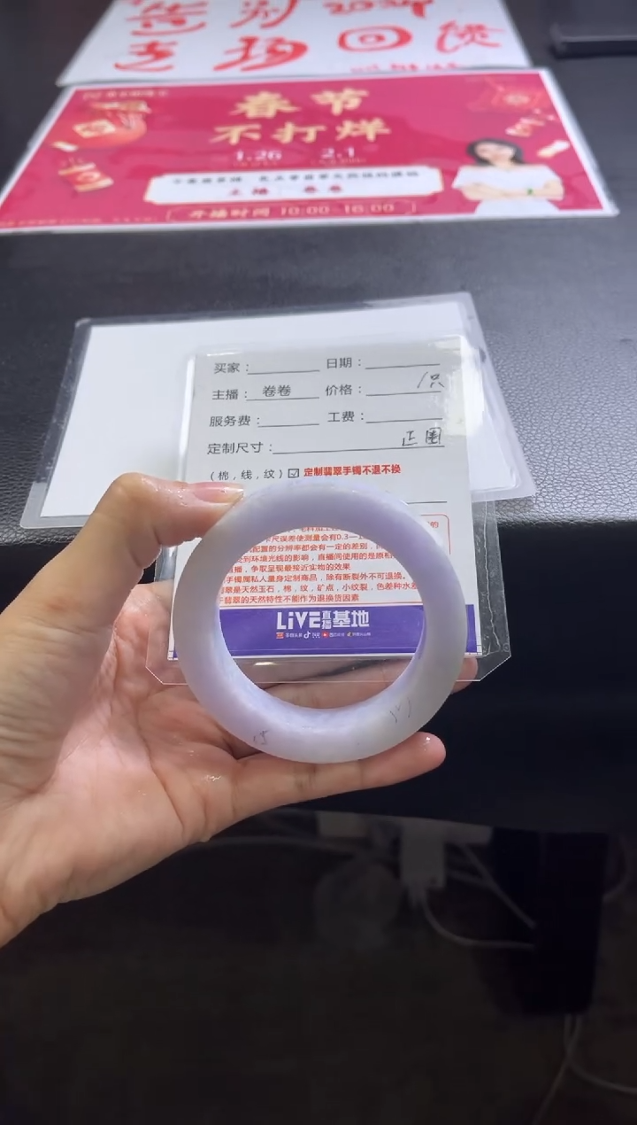 【闪购商品】定制翡翠手镯未镶嵌定制手镯不退不换