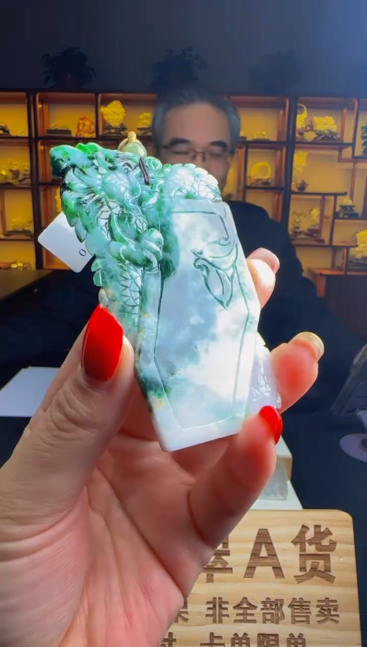 【闪购商品】定制翡翠未镶嵌ZB01740翡翠