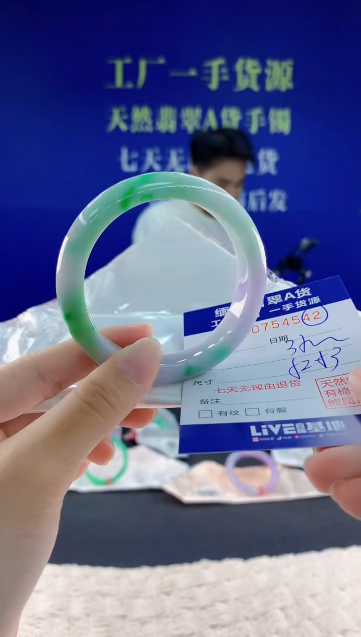 未镶嵌手镯翡翠42