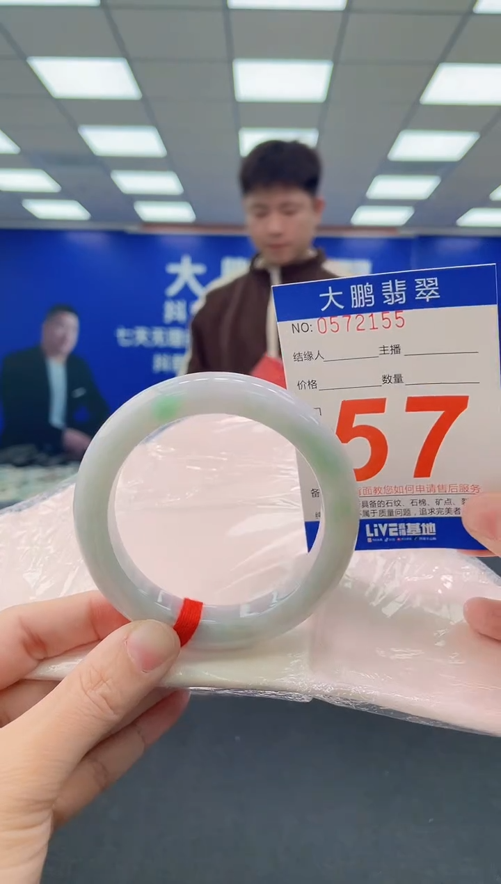 未镶嵌手镯翡翠AAAAAAAAAA