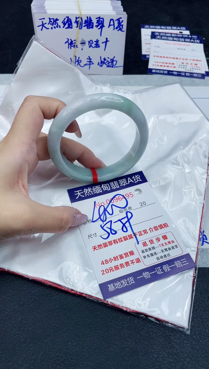 【闪购商品】翡翠手镯未镶嵌666666666666