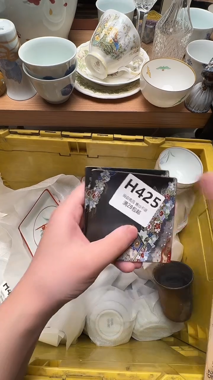 瓷片我**天425          