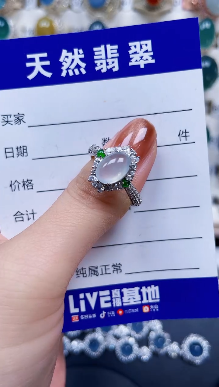银S925镶嵌戒指翡翠107